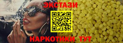 таблы Аргун