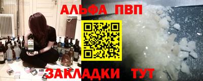 спиды Апшеронск
