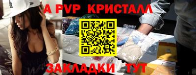каннабис Апрелевка