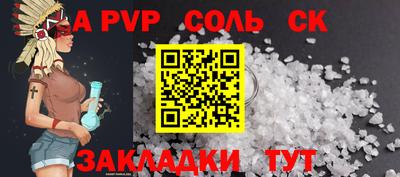 каннабис Апрелевка