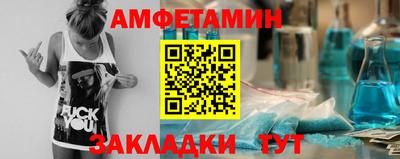 спиды Апшеронск