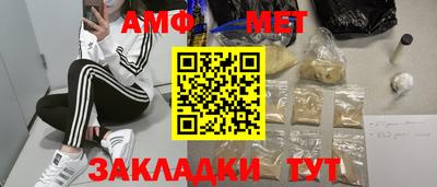 таблы Аргун
