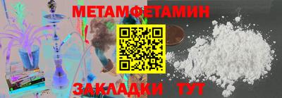 марки lsd Балаково