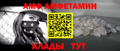таблы Аргун