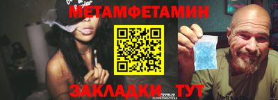 альфа пвп Балашиха