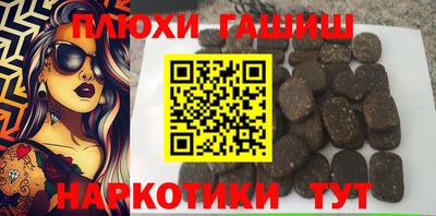каннабис Апрелевка
