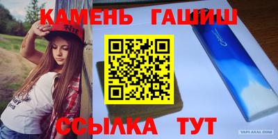 марки lsd Балаково