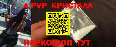 спиды Апшеронск