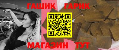 спиды Апшеронск