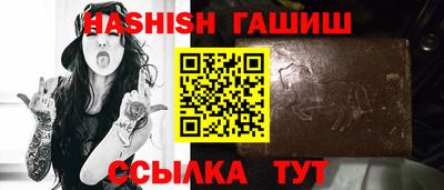 таблы Аргун