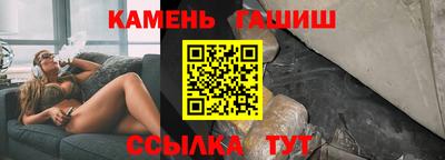 марки lsd Балаково