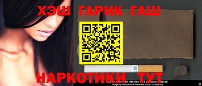 каннабис Апрелевка