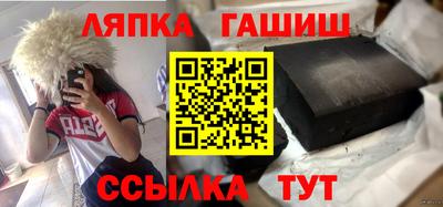 марки lsd Балаково