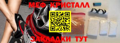 спиды Апшеронск