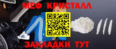 каннабис Апрелевка