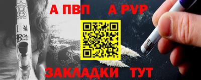 спиды Апшеронск