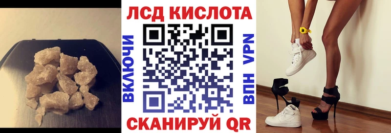 LSD-25 экстази ecstasy  купить   Всеволожск 