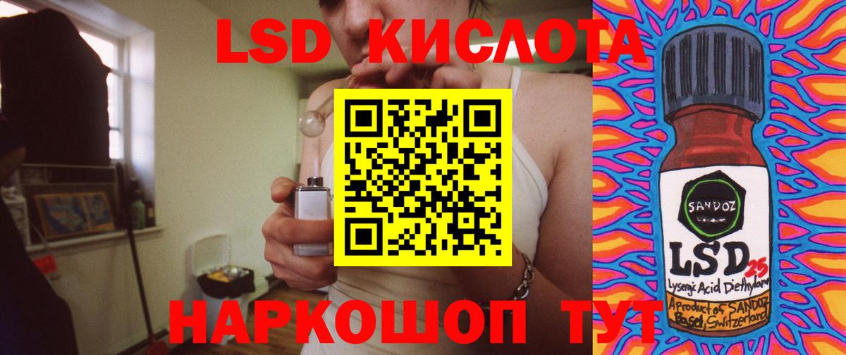 ЛСД экстази ecstasy  Вход с VPN  Всеволожск  LSD-25 экстази ecstasy 