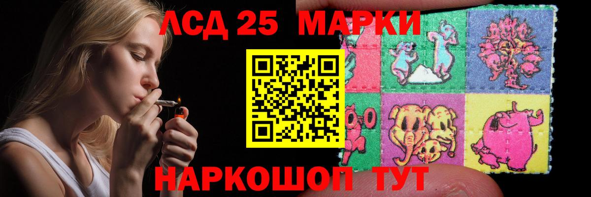 ссылка на мегу как зайти  ЛСД экстази кислота  Всеволожск  Лсд 25 экстази ecstasy 