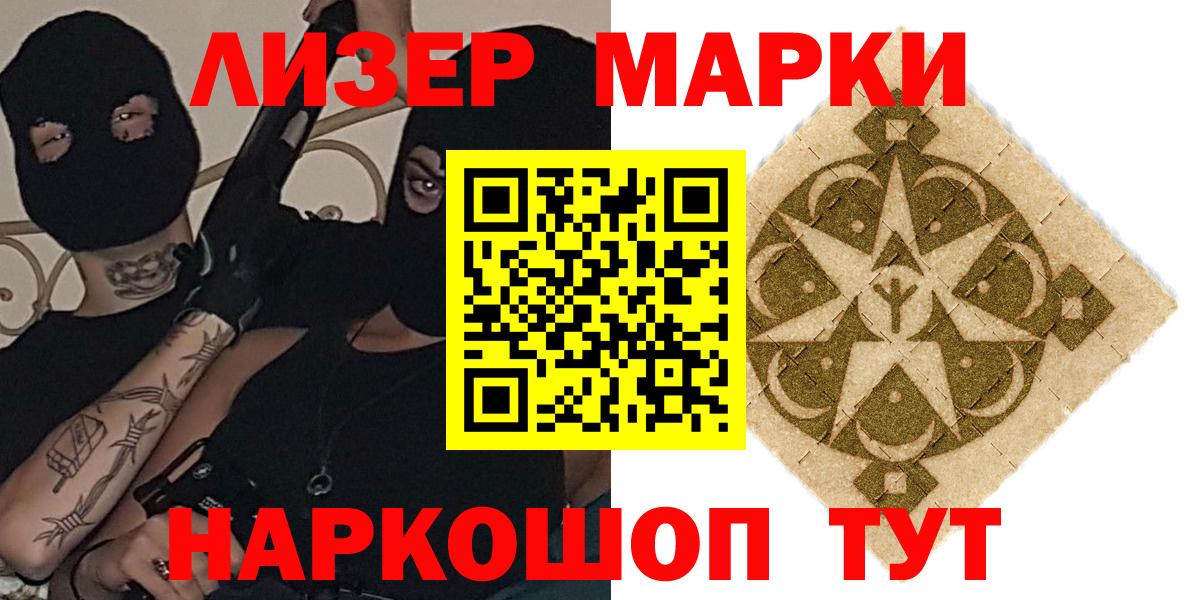 LSD-25 экстази ecstasy Всеволожск