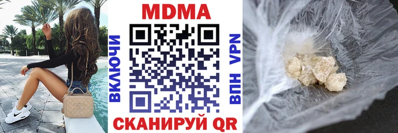 MDMA VHQ  Всеволожск 