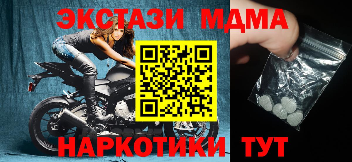 Канабис Всеволожск