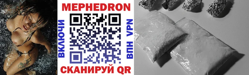Меф VHQ  где найти наркотики  Всеволожск 