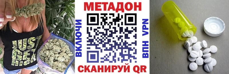 Метадон белоснежный  наркотики  Всеволожск 