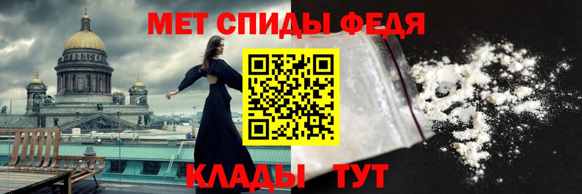 МЕТАМФЕТАМИН мет  МЕТАМФЕТАМИН мет  Всеволожск  Вход с VPN 