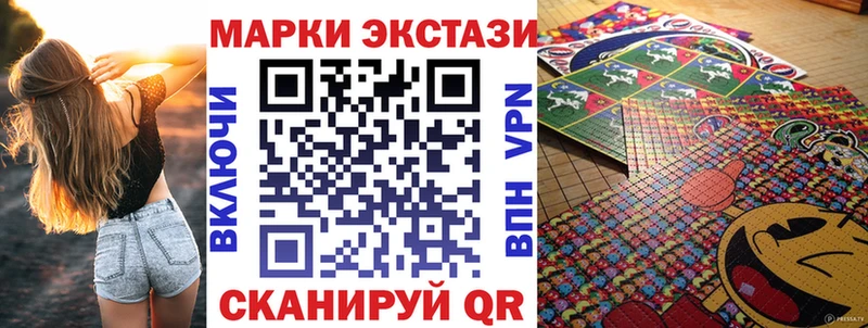 Марки 25I-NBOMe 1,5мг Всеволожск