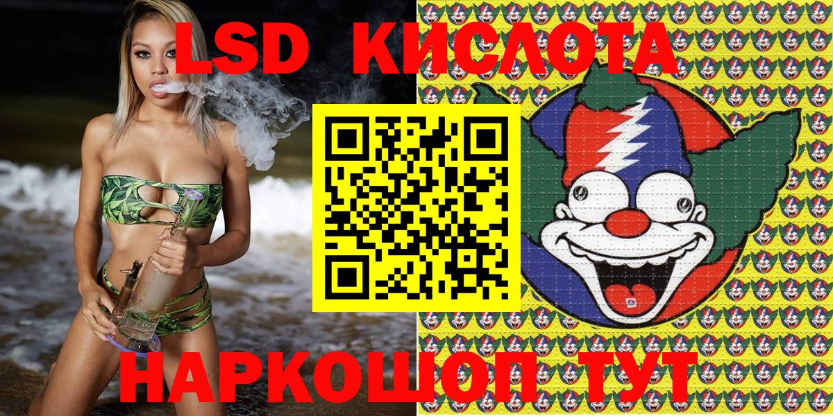 Марки N-bome  Всеволожск  Марки N-bome 1500мкг 