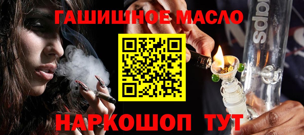 ТГК вейп Всеволожск