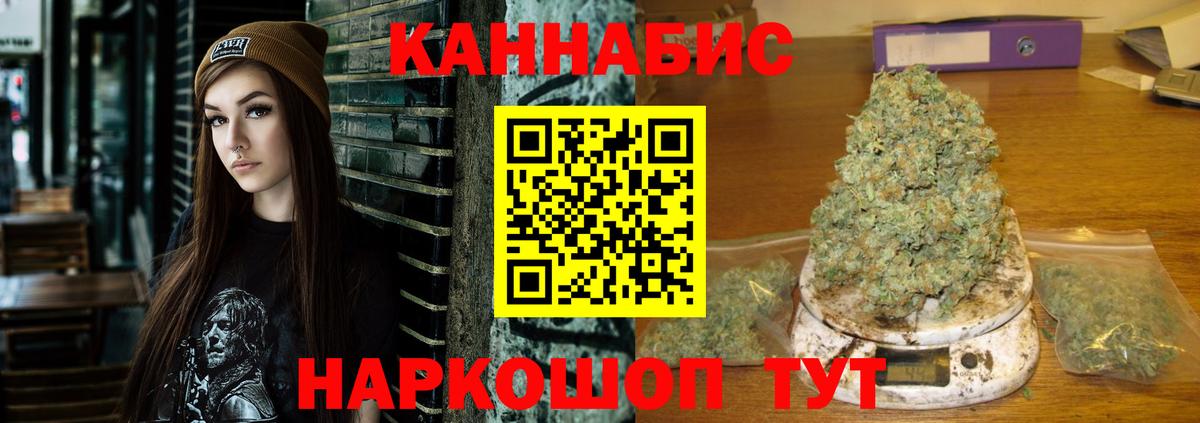 Марихуана планчик  Всеволожск  Шишки марихуана сатива  Конопля Bruce Banner  Бошки марихуана MAZAR 