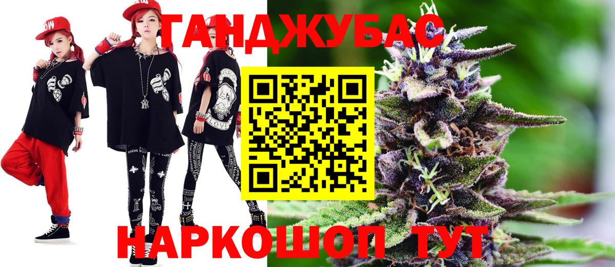Канабис конопля  Вход с VPN  Каннабис AK-47  Всеволожск  Конопля AK-47 