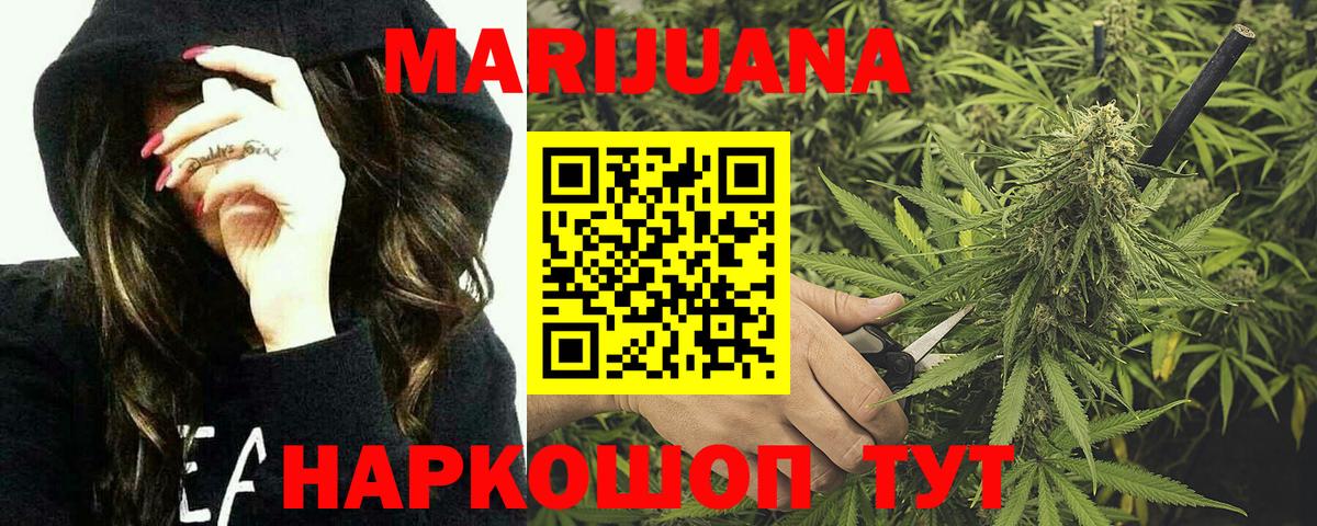 Каннабис тримм Всеволожск